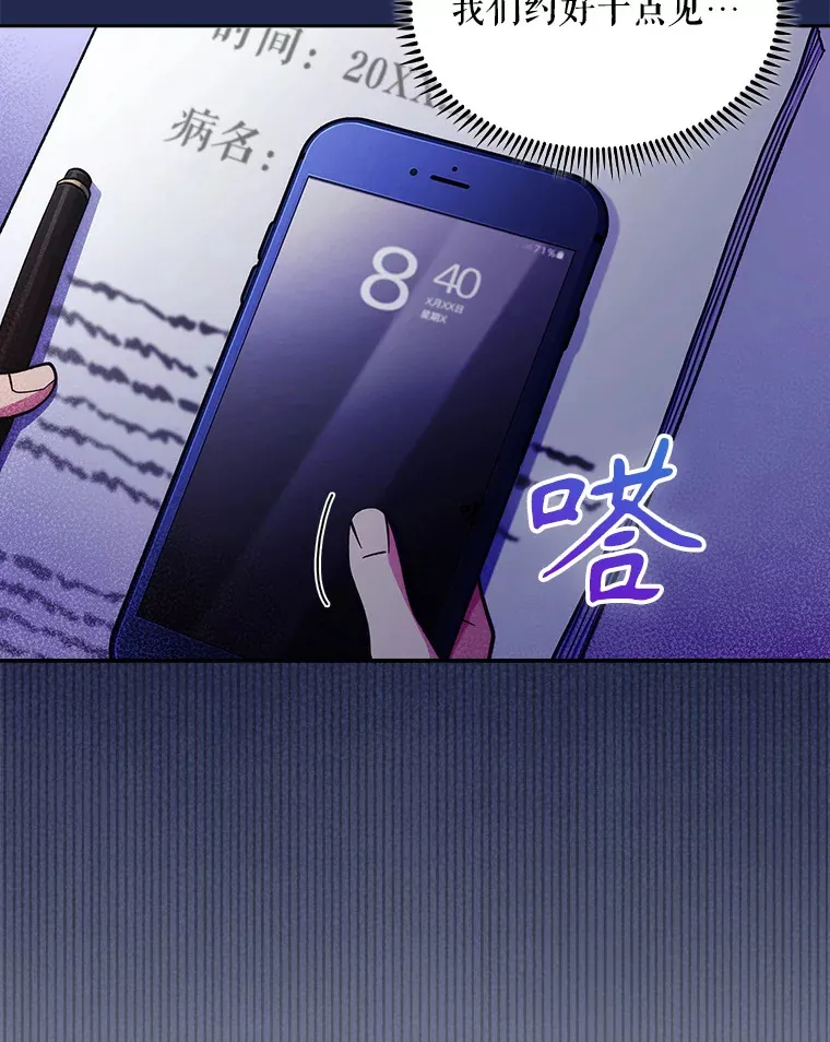 30.一同进手术室41