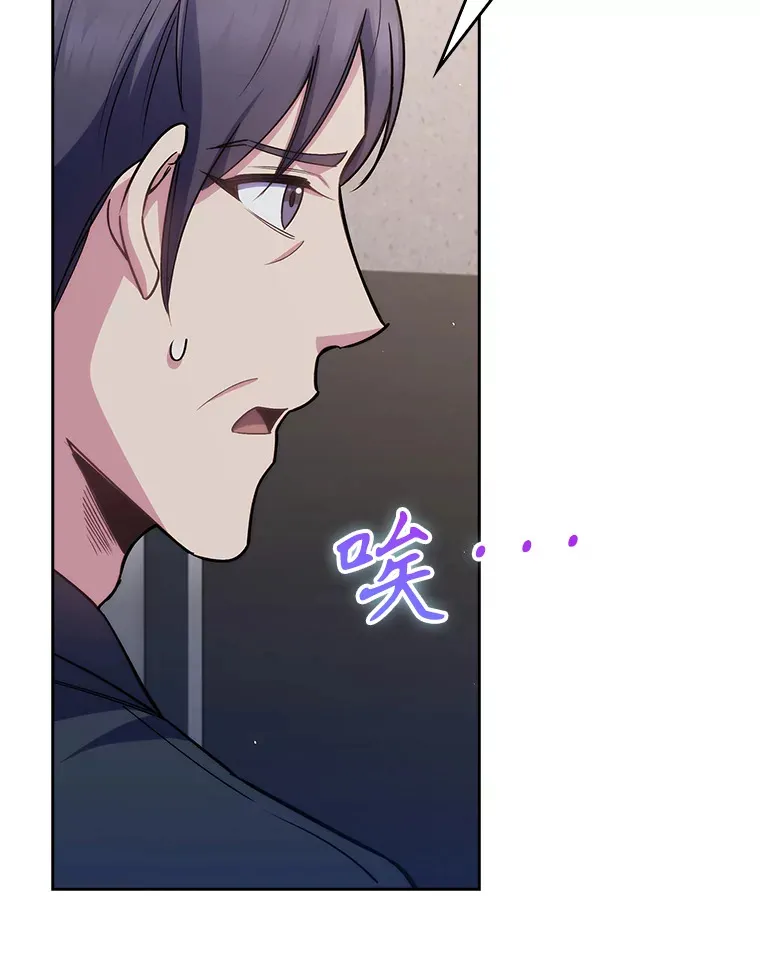 54.宋教授的行踪41