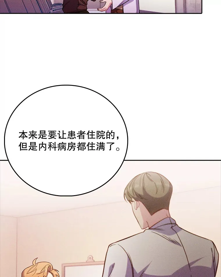 44.目击车祸现场14