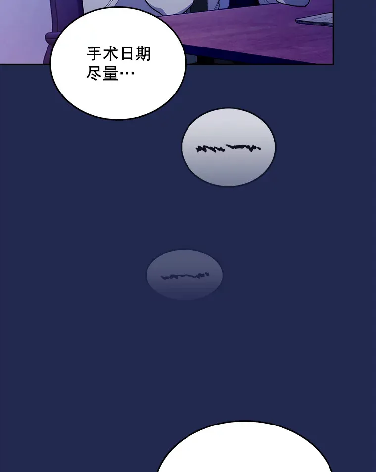 30.一同进手术室38