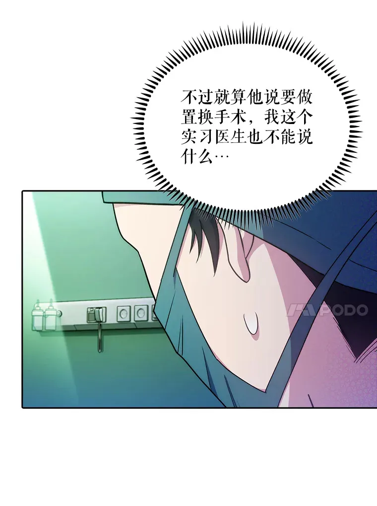 31.提意见27