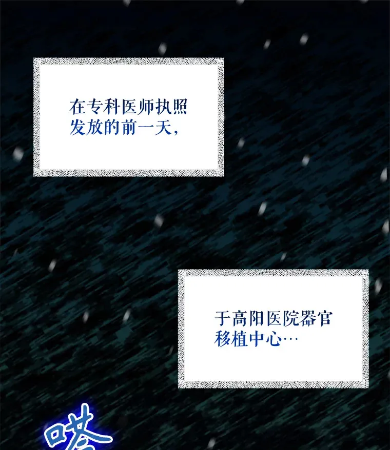 0.序章73