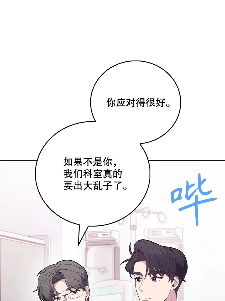 42.病危？42