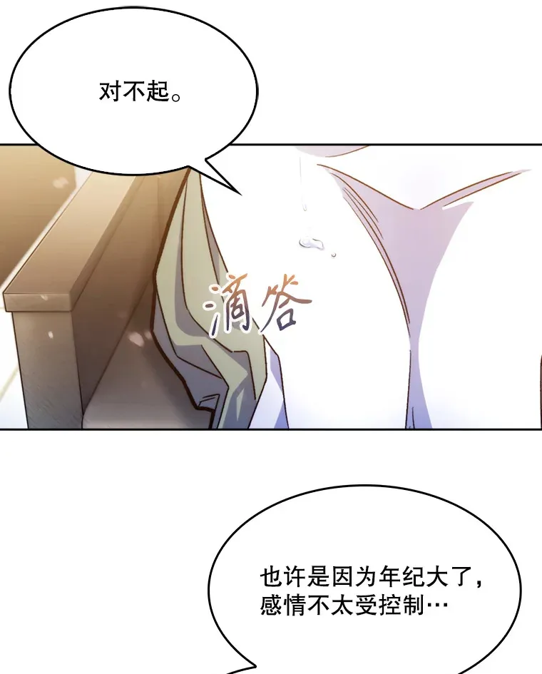 7.医疗事故12
