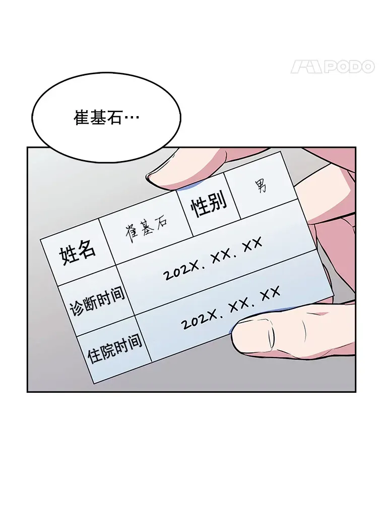1.这不是我111