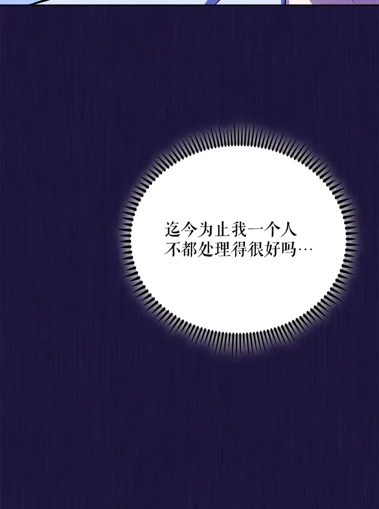 41.相信患者64