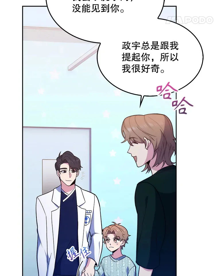 26.站队？48