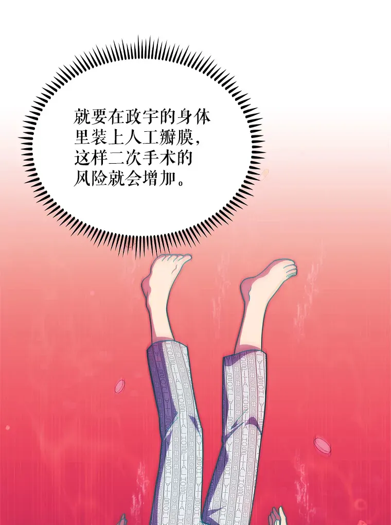 31.提意见22