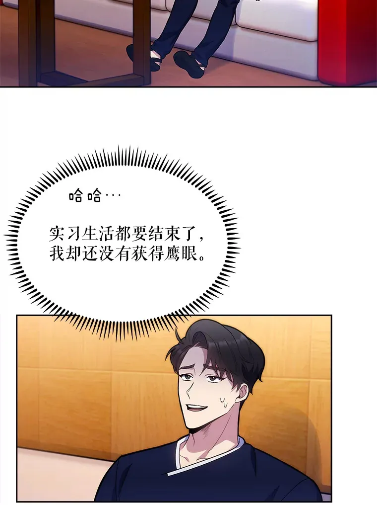 14.精力充沛15