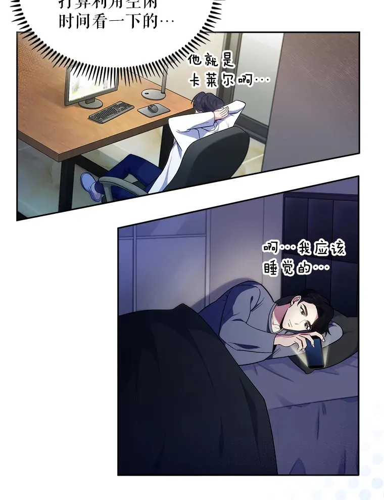 27.受到表扬55