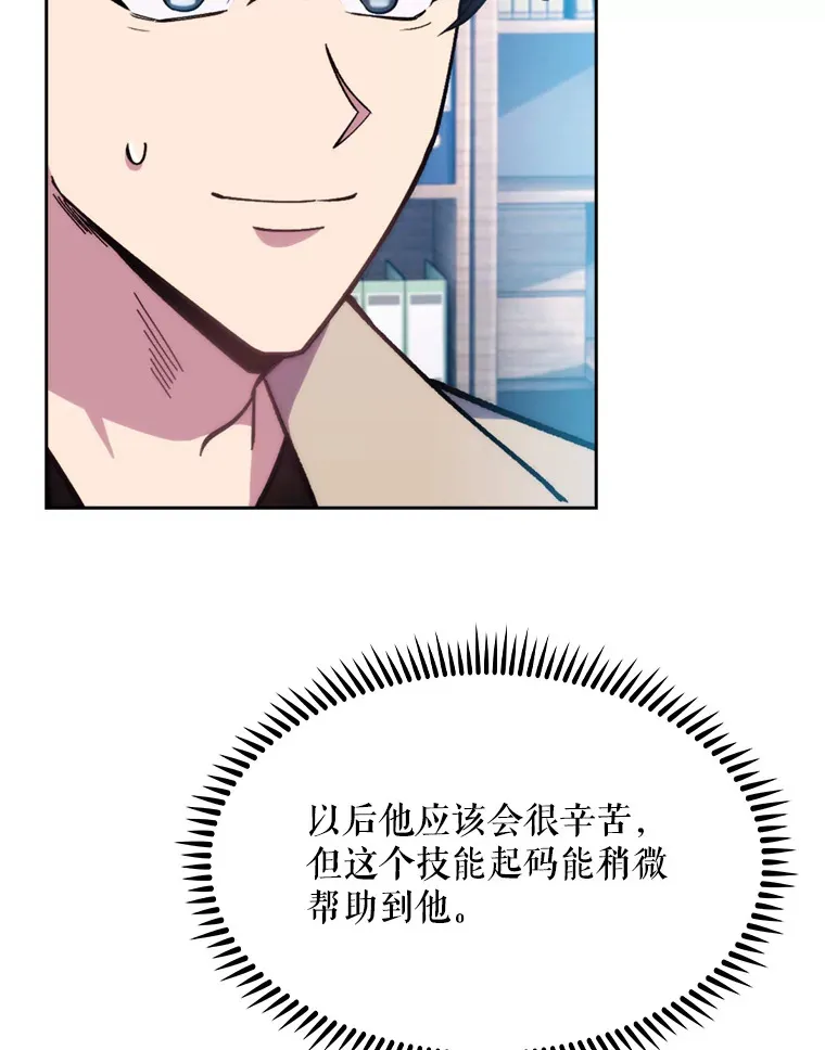 8.问责19