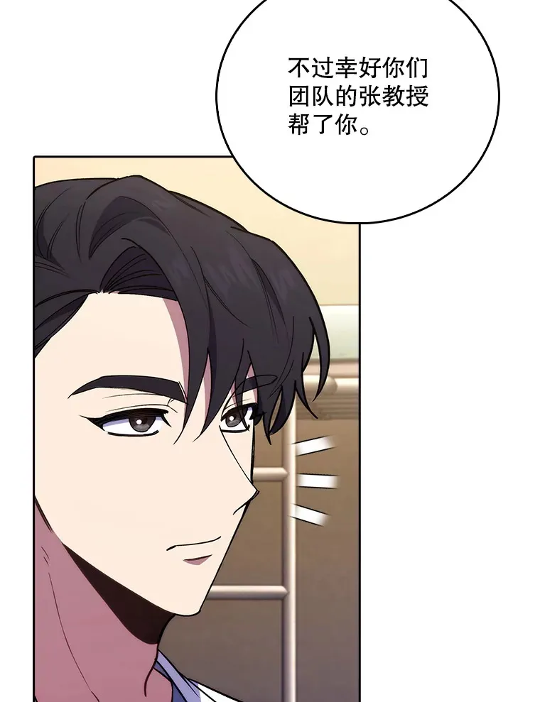 66.挺身而出89