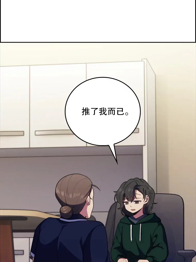 37.急诊室值班64