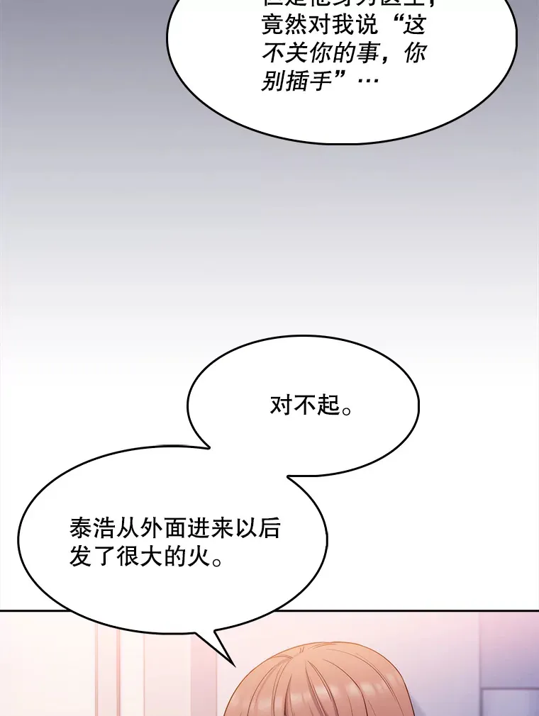 6.一起去我家18