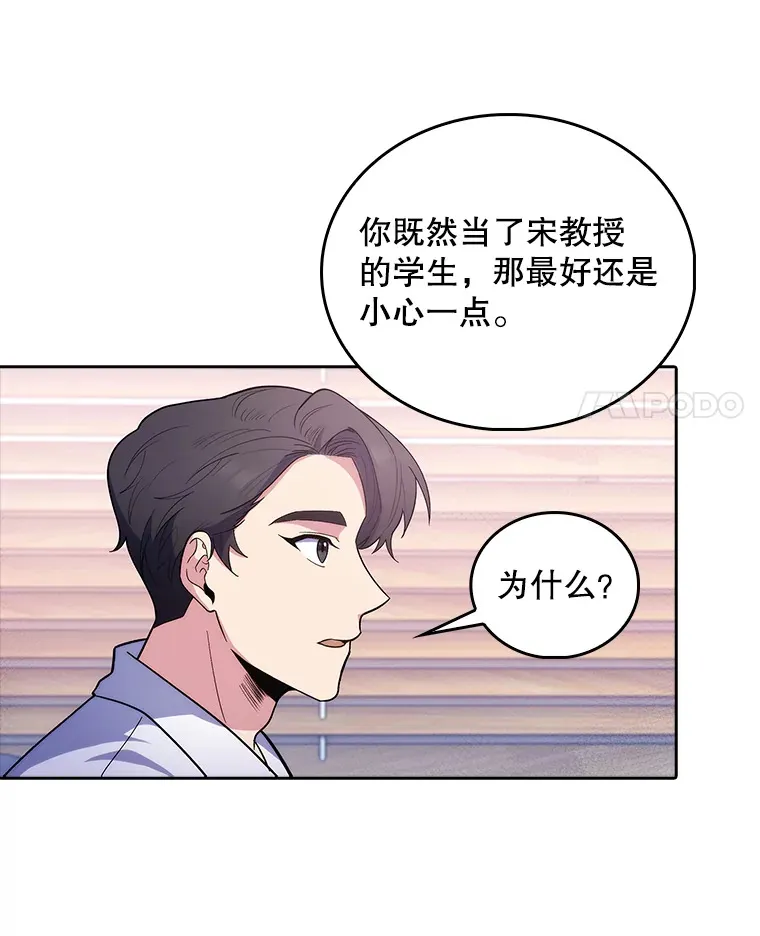 31.提意见87