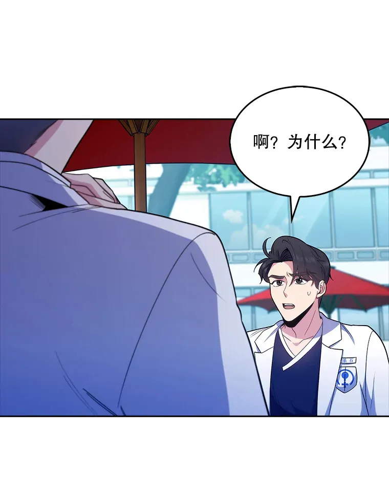 32.拉拢66