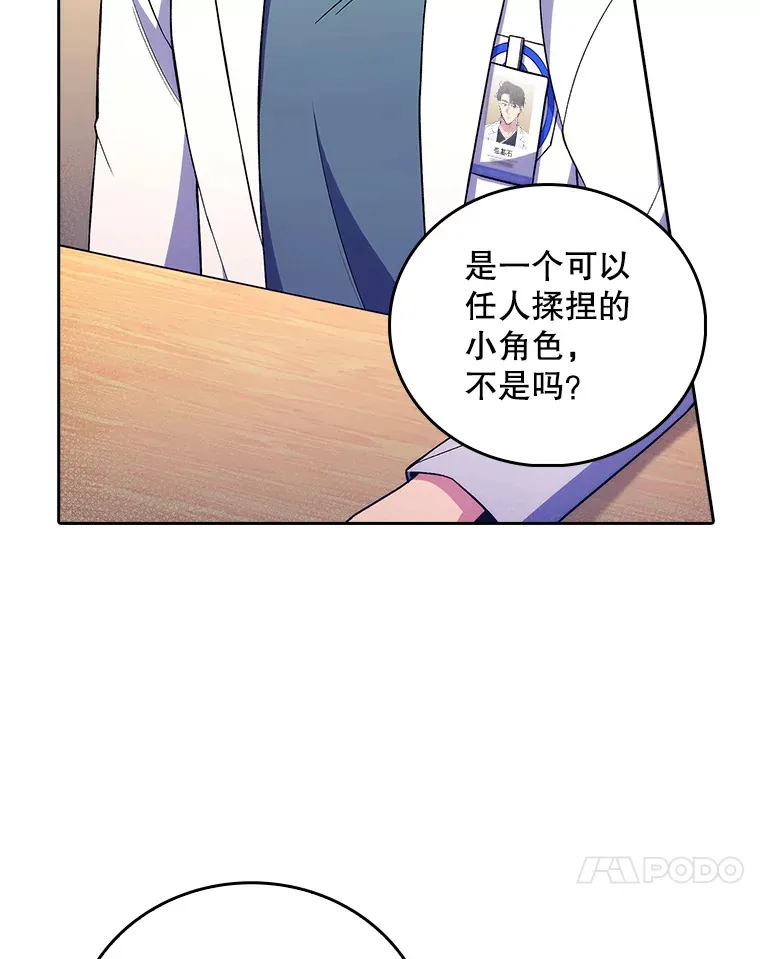 63.面临抉择69