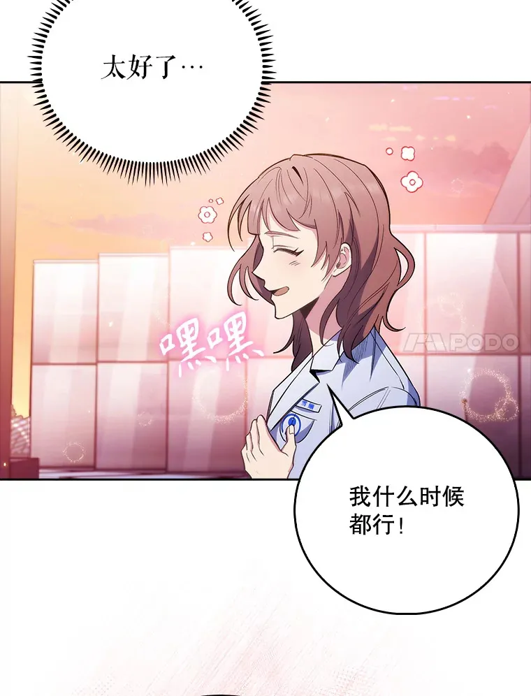 47.外出约会6