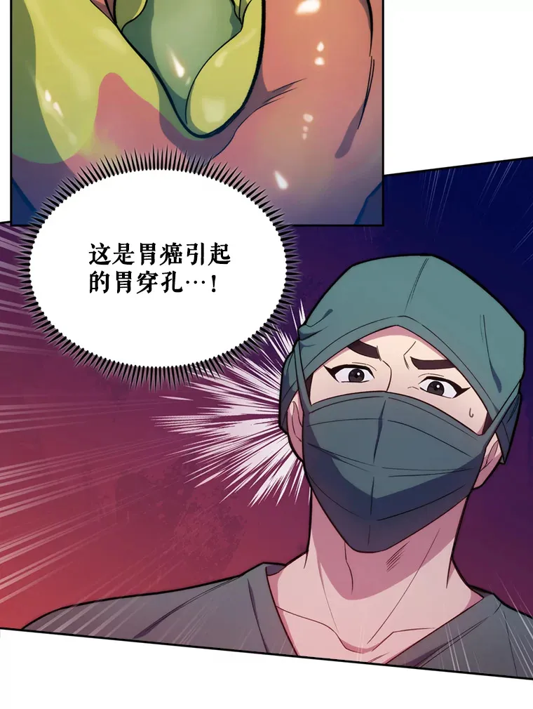 12.观摩手术55