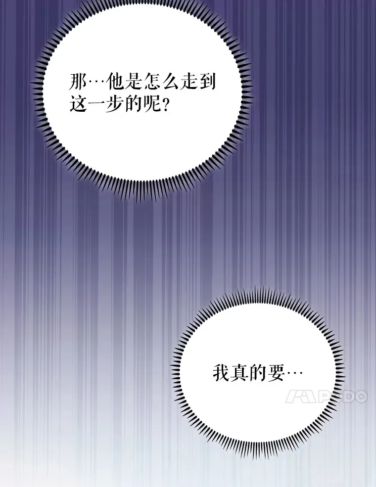 50.前辈到来57