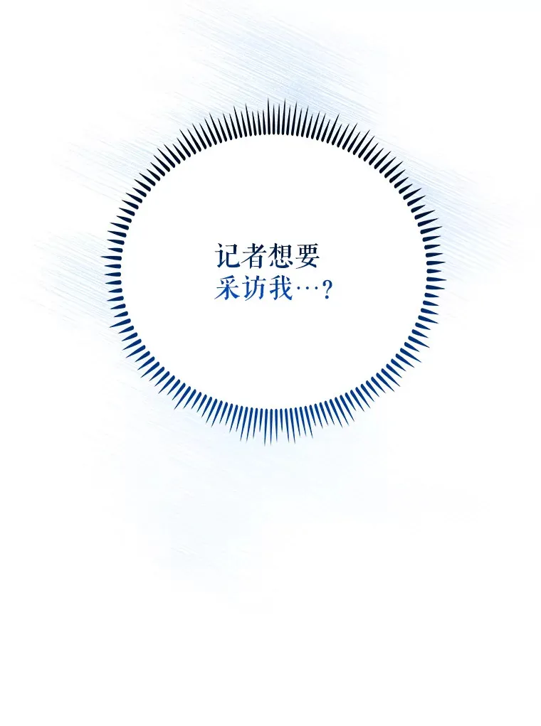 45.爱豆患者113