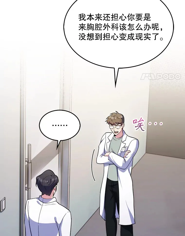 26.站队？3