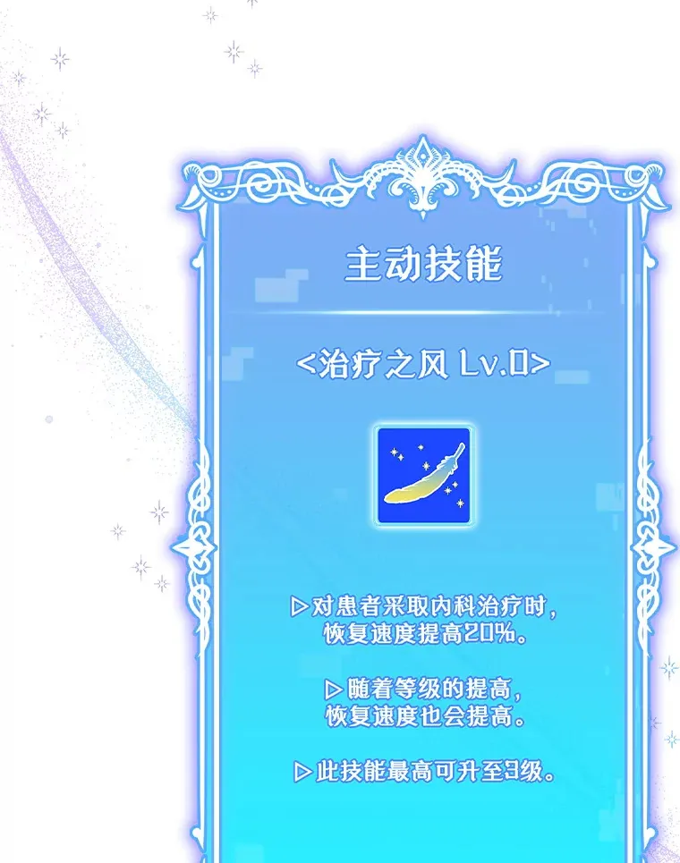 21.表白被拒5