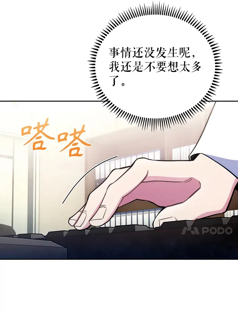 53.国际电话88