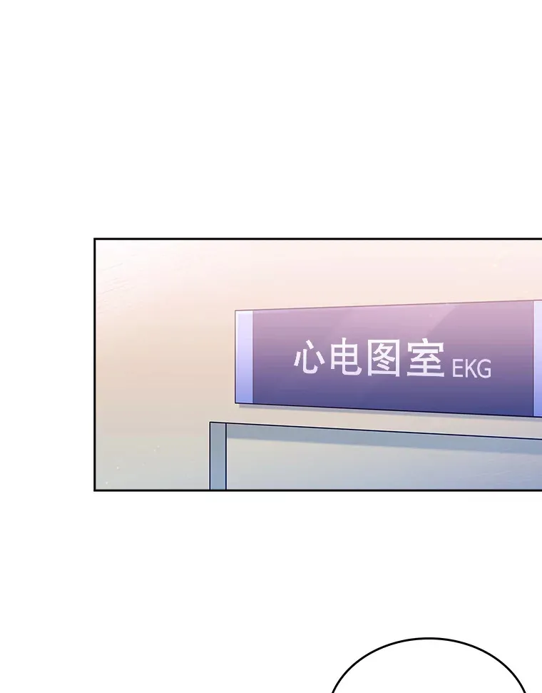 26.站队？52