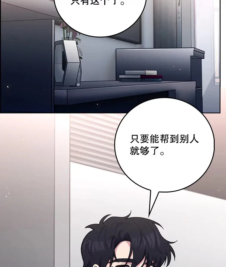52.过去的故事15