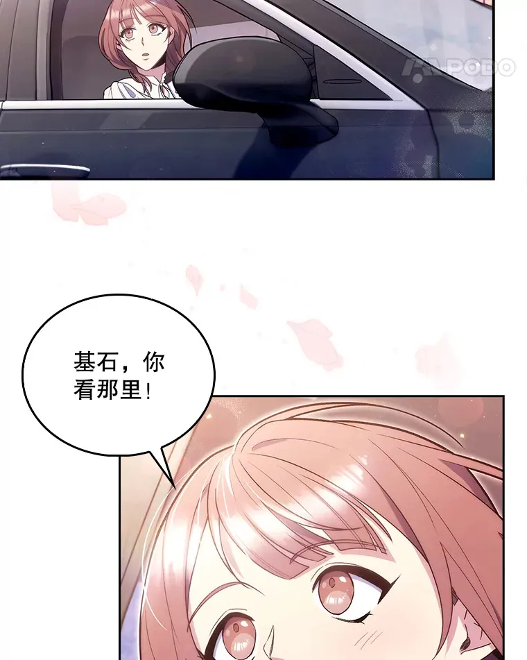 17.派遣47