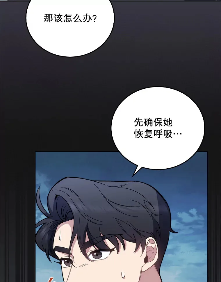 45.爱豆患者32