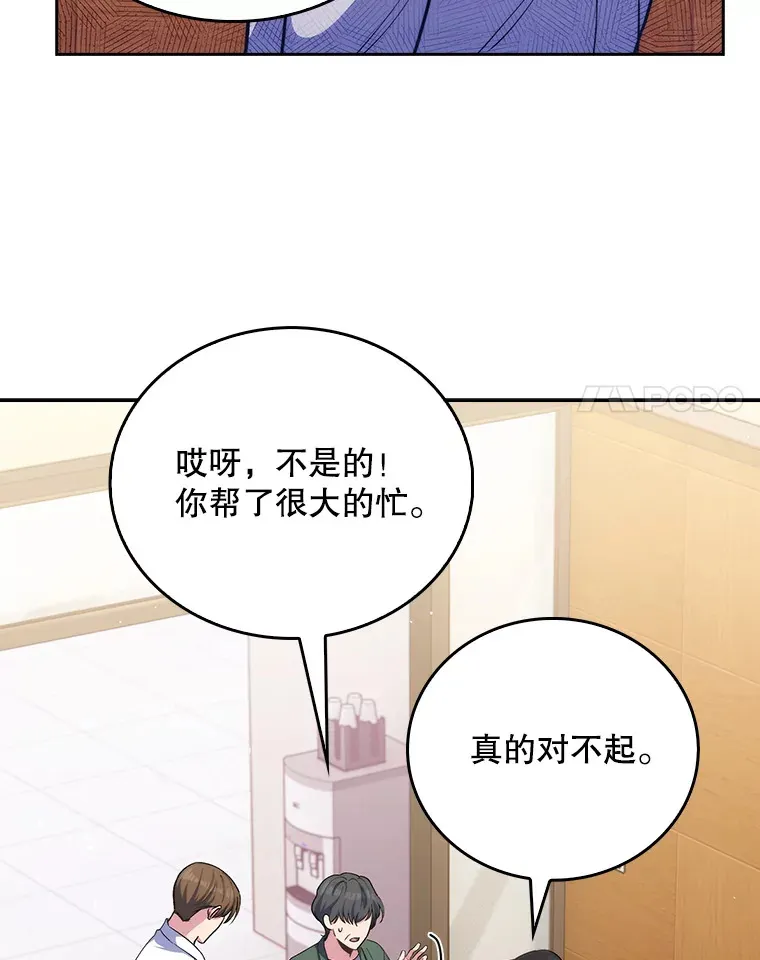 57.训斥78