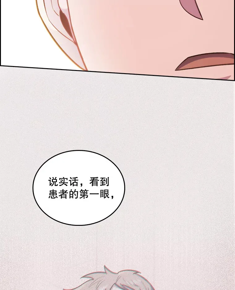 22.交通事故患者78