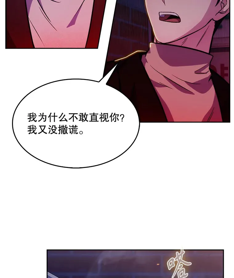 4.聚餐77