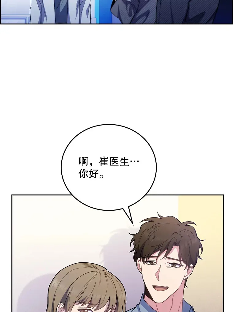 55.道具强化器42