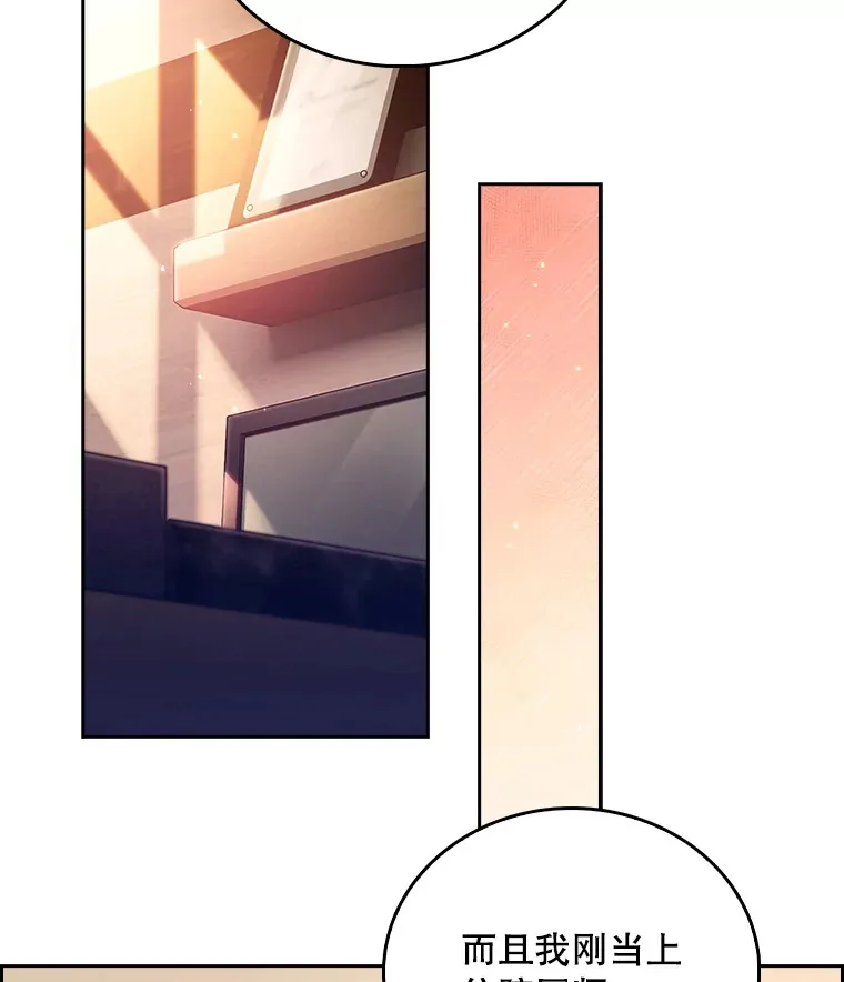 57.训斥10