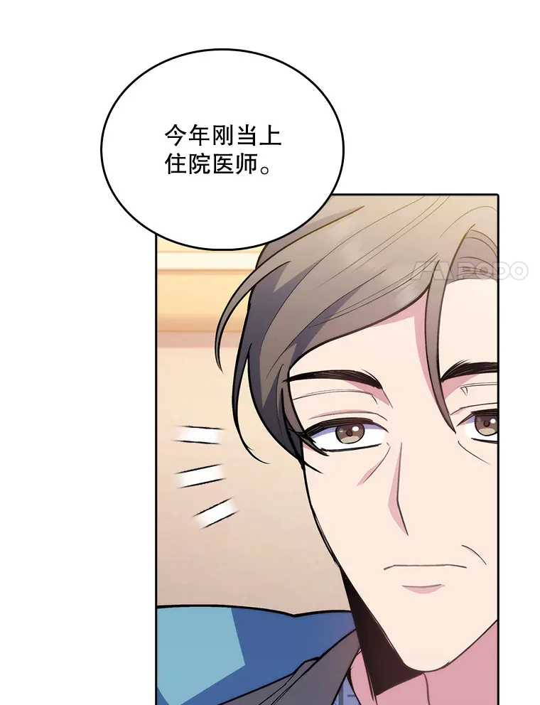 60.压力满满36