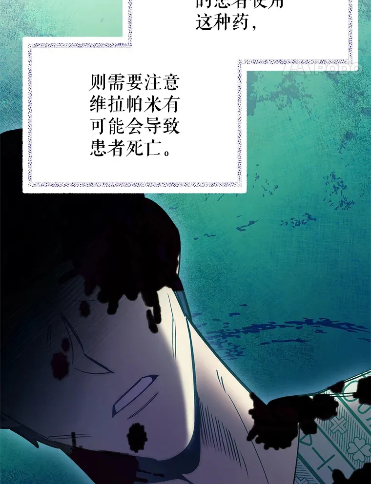 49.开错药65