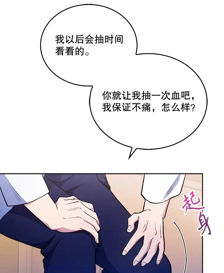 24.结束派遣64