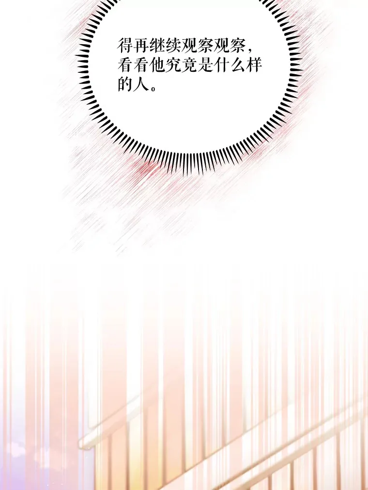 51.内部情况78