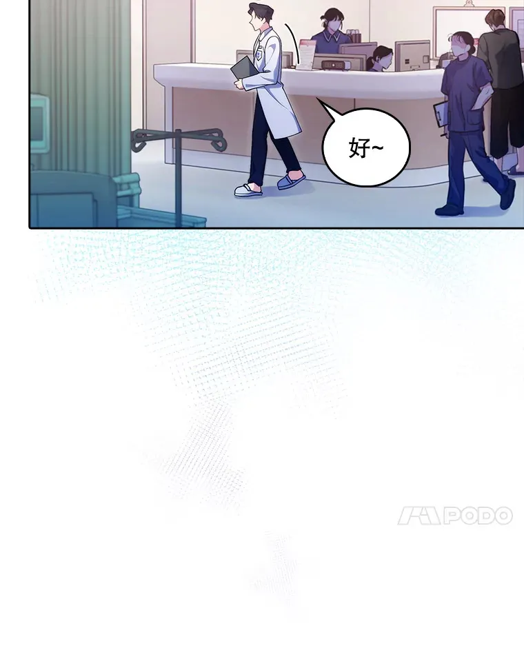 37.急诊室值班20