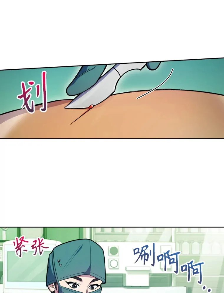 12.观摩手术41