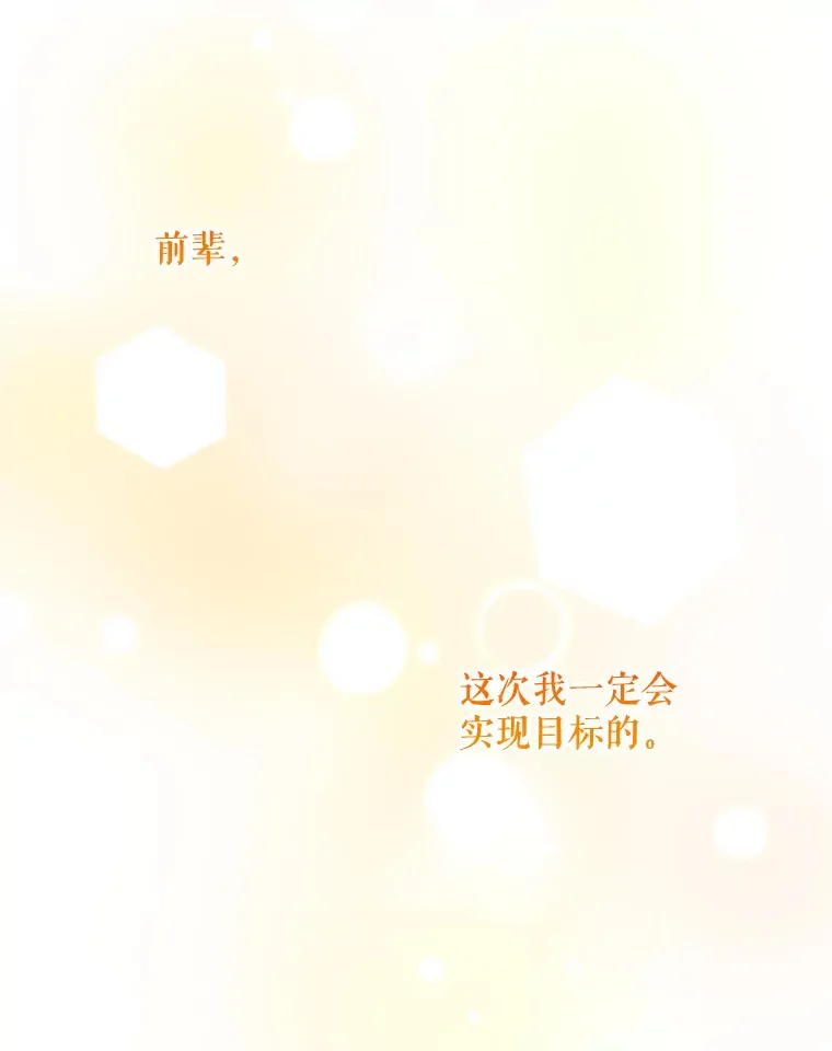 2.接受现实135