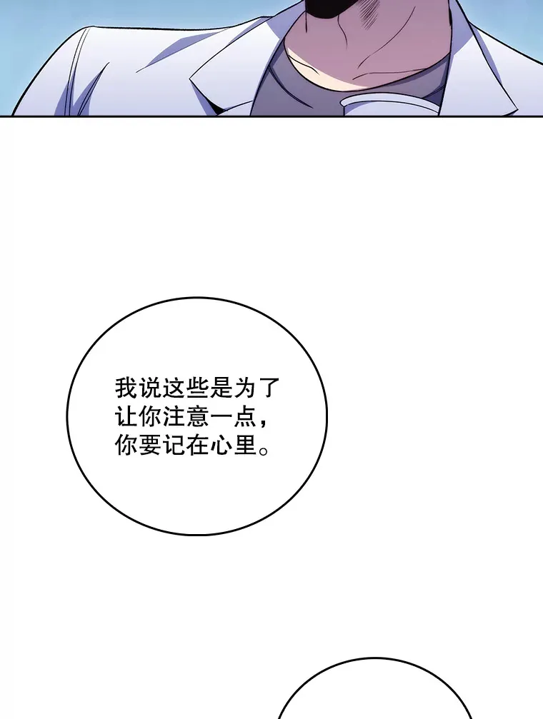 58.VIP患者44