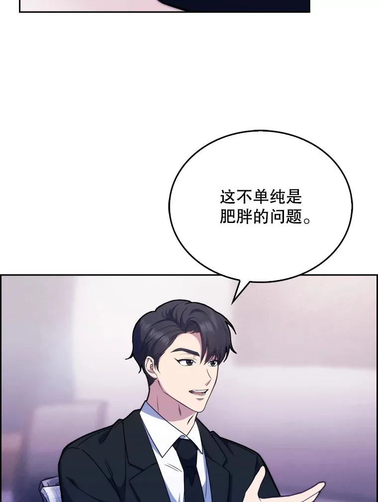 8.问责104