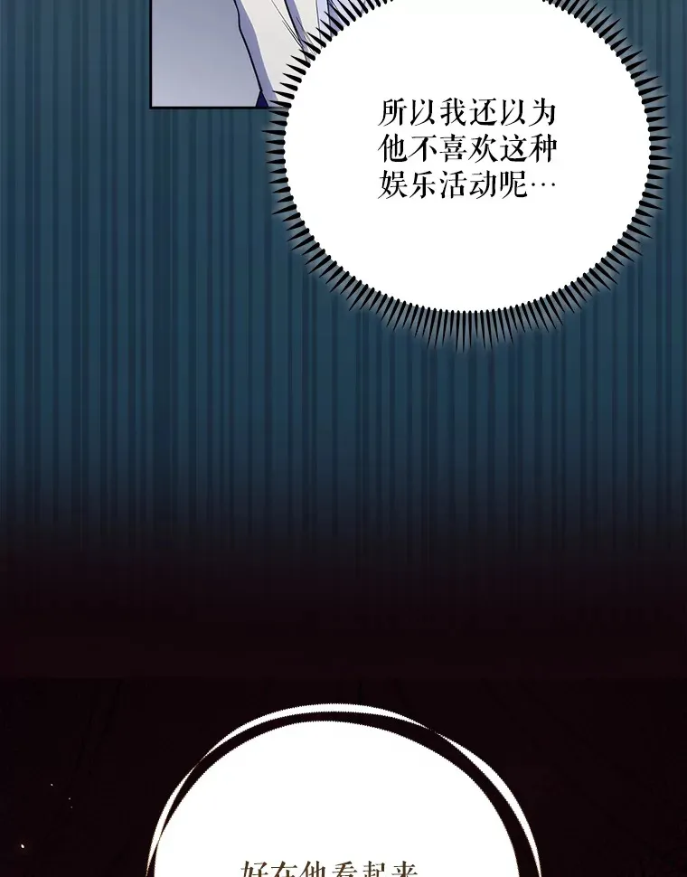 47.外出约会62
