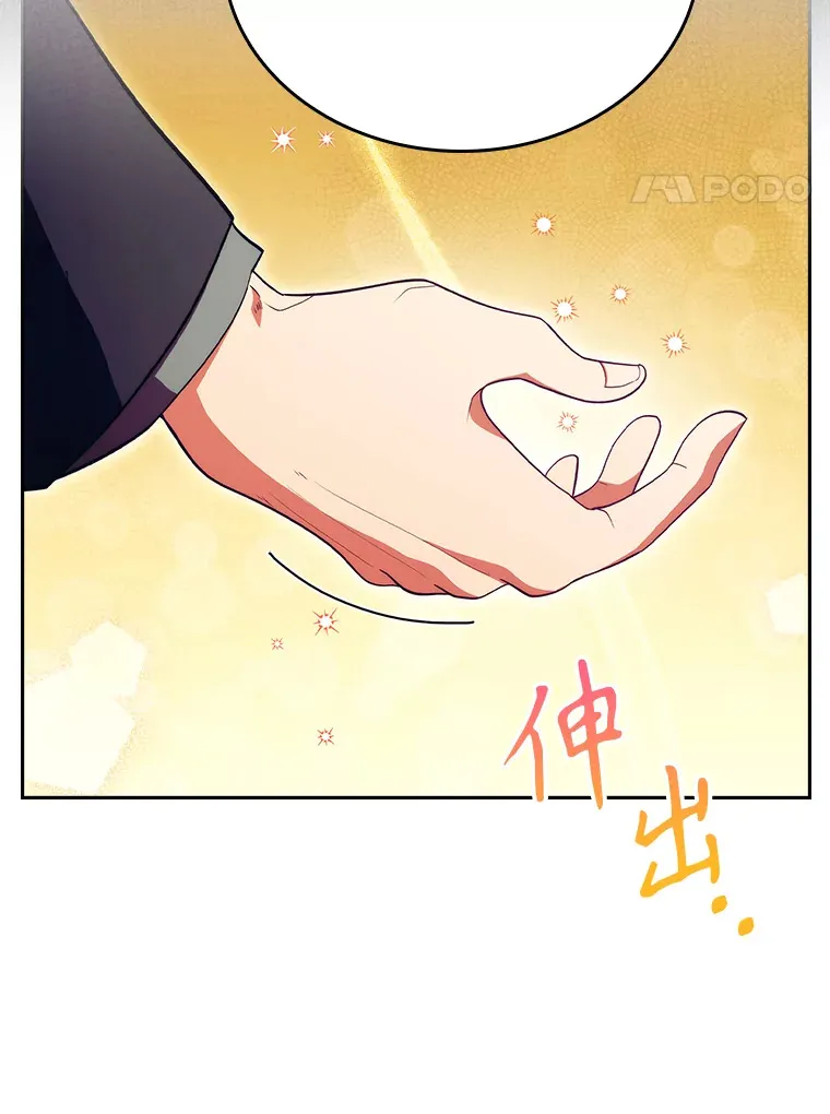 29.老师的教诲19