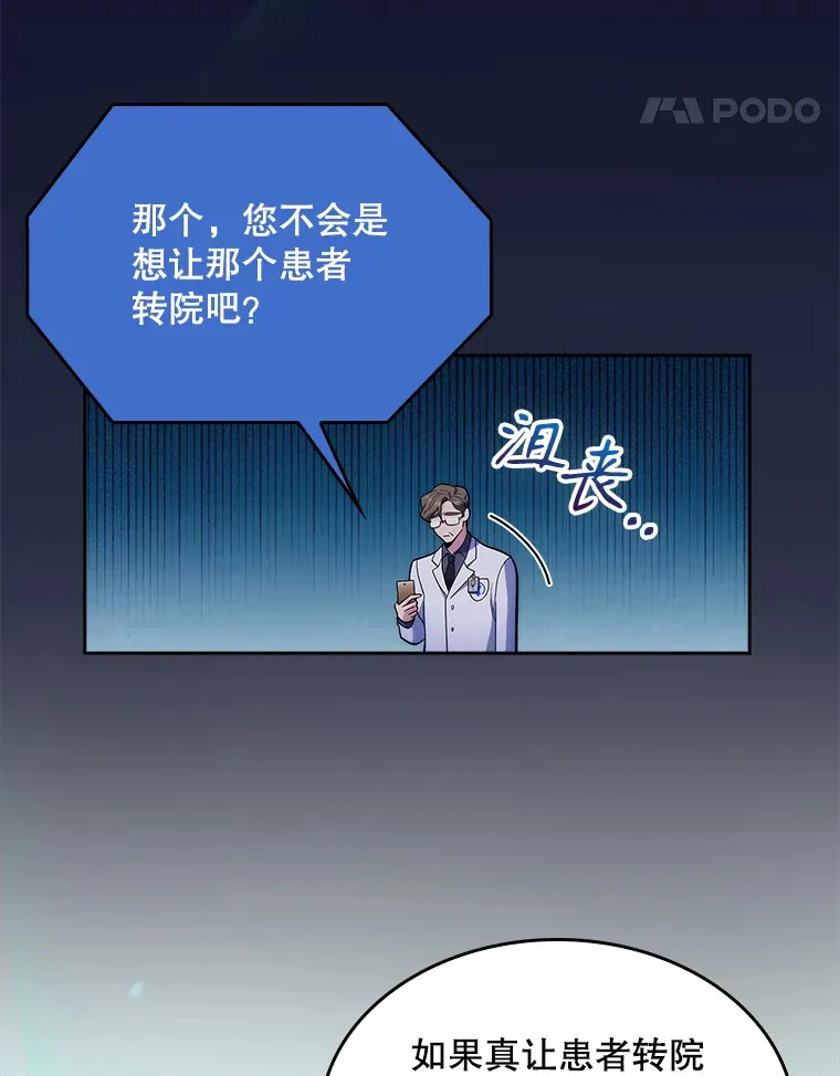 27.受到表扬31