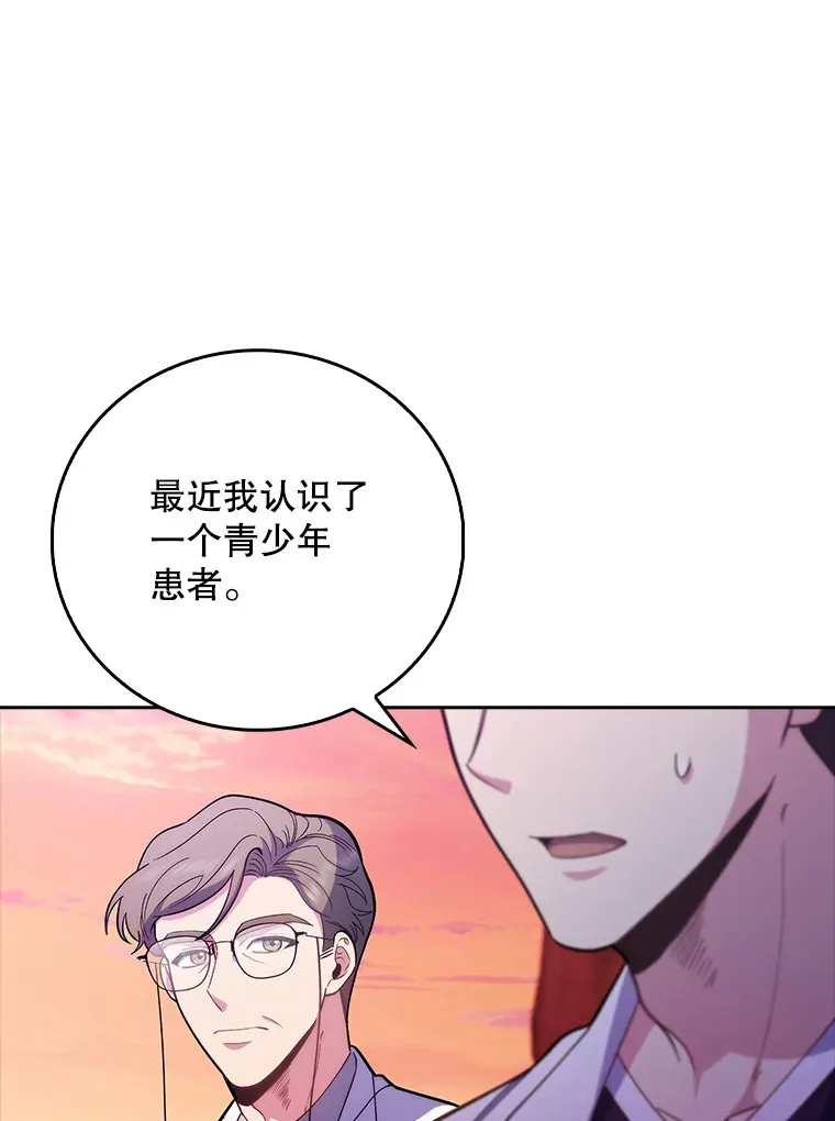 41.相信患者54